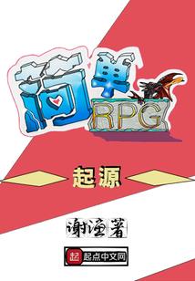 星际家政员