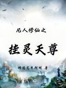 你好！我亲爱的张先生