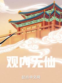 妄想城