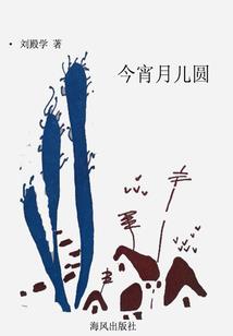 快穿直播系统