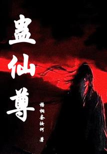 快穿之淡淡女配
