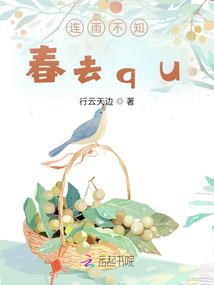青春的我们肆意飞扬