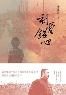 尘缘解仙记