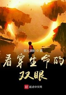 大人的守护神