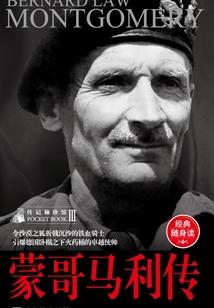 异境之封尘苍穹