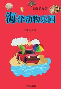 复曾的仇恋