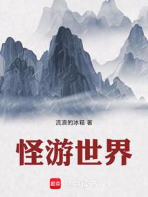 名门宠妻
