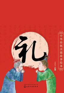 遗忘在岁月长河