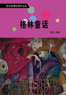 斩妖典