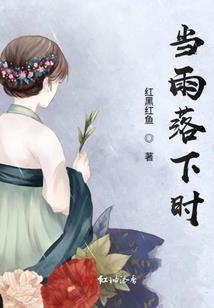 魔幻曲