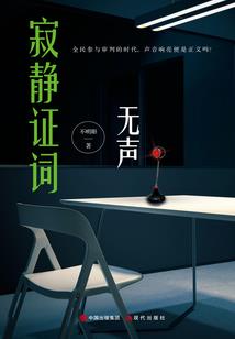 我为众生——肆意妄为