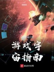捡个美女当老婆