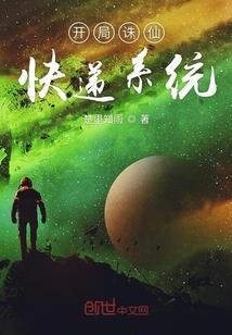 诡异日常