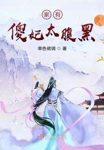 斗魔神尊