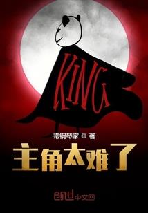 我的星球只有龙