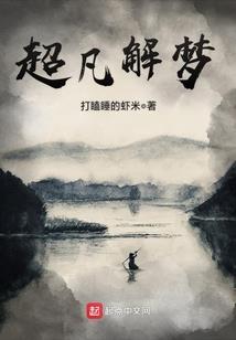 遇袭的三人组