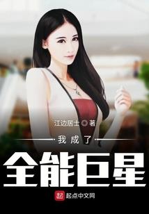 火之神域