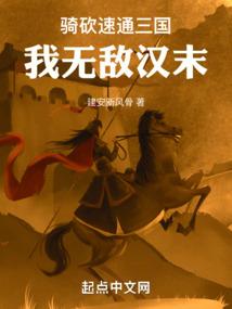 绯弹的高坂凶介