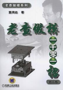 腾蛇天骄