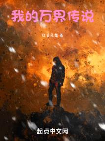 最强战神升级系统
