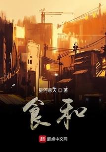 道君请留步