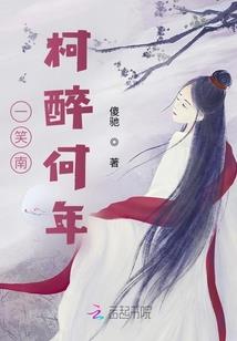 吾爱若悲凉