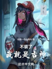 五大宗师混战生