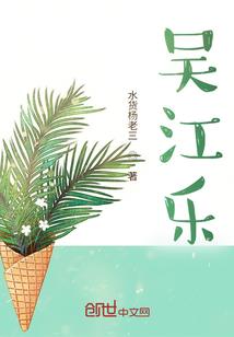 魔女仙行