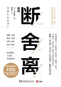 凰途之巅