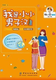 穿书后她在八零当大佬
