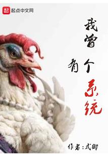 网游之绝版菜鸟