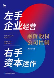 肆意无伤