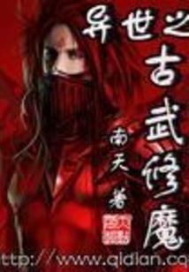 若任扶桑路