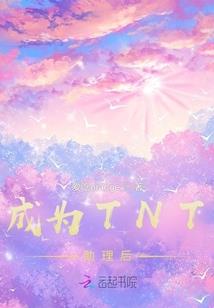 飞升之上