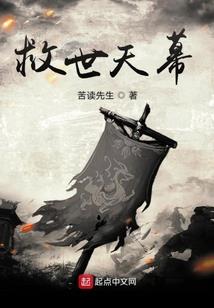 舒闪闪的闪闪爱情