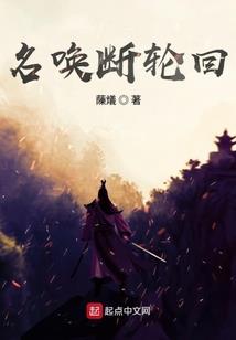 重生之扶风少爷
