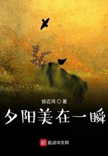 遮天：人欲道大帝，北斗抗把子！