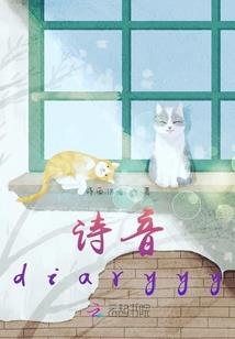 魂转仙灵