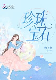 帝君宠妻