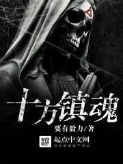 美食学院：糊涂小妞也有梦
