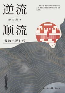 随心一二笔录