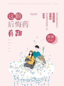 无敌任务系统