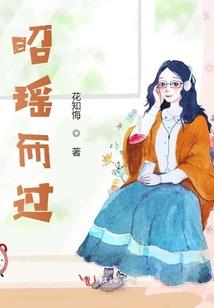 宠妻成瘾之契约新娘