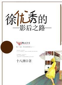 天灵九枭