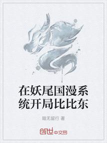 逃出隔离区