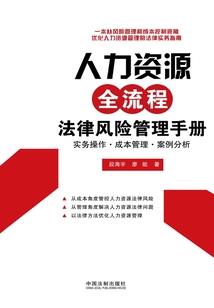虽一人
