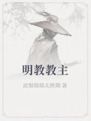 末纪生界