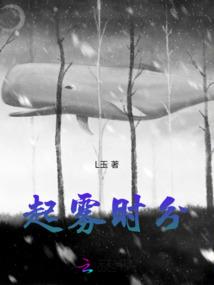 修真之情定良媛