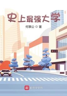 大结局攻略