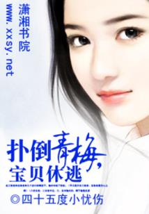 斩鬼邪神